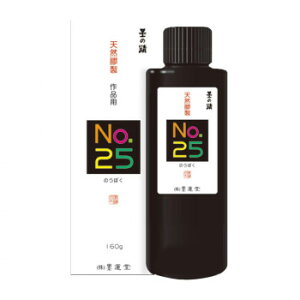 n^@@@̂ڂNo.25@160g@12914yz