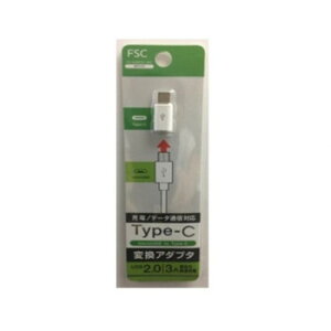 USB Type-CϊA_v^[ FS-ADMC01-WHyz [֑Ήi