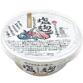 塩麹　160g　12個セット【送料無料】