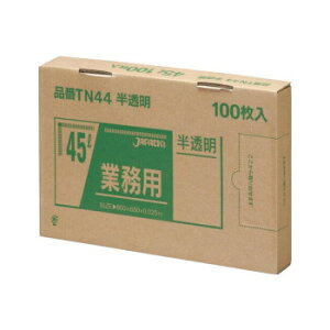 WpbNX BOXV[Y|45L  100×6 TN44yz