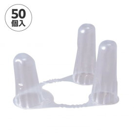 衛生的 爪保護 汚れ防止フィンガーキャップ 50個入【送料無料】