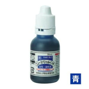 ���s�}�b�N�X�j���[�X�y�V������p�C���N 30ml �� �������� RMK-IN-10�y���������z