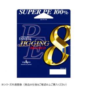 ヤマトヨテグス PEジギング8 400m 4号【送料無料】