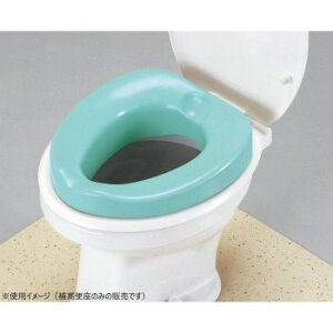 アロン化成 ソフト補高便座5 535255 003109【送料無料】