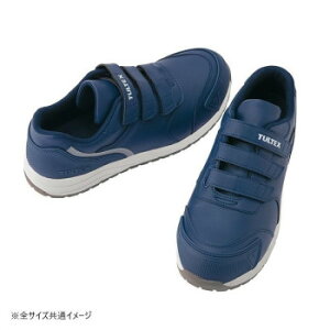 アイトス セーフティシューズ(面ファスナー)(男女兼用) ネイビー 26.5cm 51669【送料無料】