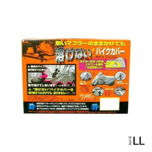 jJ[H nȂoCNJo[(n[t^Cv) LL BB-704yz