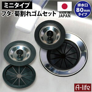 VN r eS t^ Zbg 8cm 80^Cv { Lb` ӂ W rJo[ rW Jo[ VN̏̔rɂ҂藬p ~t^ 8 r S~ r