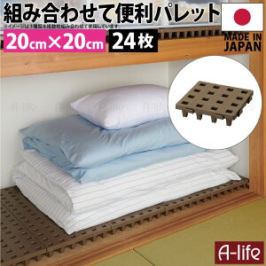 ���{�� �W���C���g�p���b�g �~�j 20×20cm 24�� �A�� �v���X�`�b�N ���̂� �v�����̂� ���̂��}�b�g �}�b�g ������ �N���[�[�b�g ���[ �p���b�g �J�r �΍� ���� �g�C�� �x�����_ ���� �[�� �K��