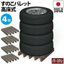 楽天市場】タイヤ収納庫（車用品・バイク用品）の通販