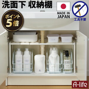 洗面 シャンプードレッサー」の人気商品一覧・価格比較 - 価格.com