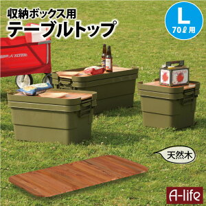 VR e[ugbv L [P[X 70Lp V 1 [{bNX AEghA Lv e[u ؐ RpNg [ ܂ [e[u AEghAe[u ܂肽 gNJ