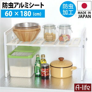 Lb` 1NhV[g VNp 60×180 { A~V[g VN ݂˒I hV[g hJr 䏊 Lb`  ACfA yV a-life shop  V[g   }bg VN}b