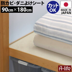 _j悯 V[g 90cm×180cm hJr { N[[bg _j悯V[g _j [ ߑP[X V[g Yɂ [V[g oV[g V[g  Vv ی