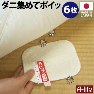 _j߂V[g 6 { 1蔼`1 _j߂ _j߂}bg _j΍  ӂƂ zc N[[bg ^X  ߑP[X J[ybg  イ O~ O _j japan