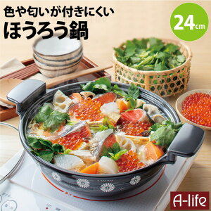 z[[  24cm (2~3lp) 2.7L  IHΉ y   ق낤   t^t KXӂ  Gߓ ؋ a a 킢  ֗ IHΉ lifeup CtAbv