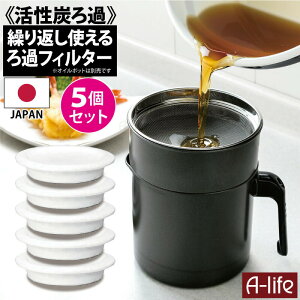 |Xg  p Y ߃tB^[ 5 { Ap GR ߖ g  ȒP Vv  tB^[ J[gbW Lb` ėp 䏊 yV  