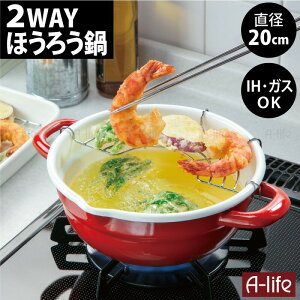 2way ق낤 20cm bh ihΉ VՂ z[[   ih g VՂ g tC Ap  ȒP tHf Vv Lb` 䏊  ؋ IC|bg 