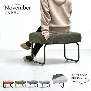 NOVEMBER@Ibg} NVOT0125 Be[W JWA X`[ W 560 × D 430 × H 420immj Xc[ `FA wȂ\t@[ l|\t@[ 1l|\t@ Jo[| ւJo[ uE