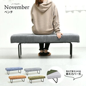 NOVEMBER@x` NVS-B Be[W JWA X`[ W 1125 × D 380 × H 420immj _CjOx` wȂ\t@[ l|\t@[ 2l|\t@ Jo[| ւJo[ uE 