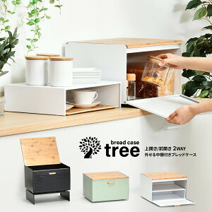 ItubhP[X TREE TRBC-40 W400×D330×H260mm TCYFW390×D300×H106mm It^ubhP[X X`[It XgbJ[ Wu WbN pP[X Lb`[ g
