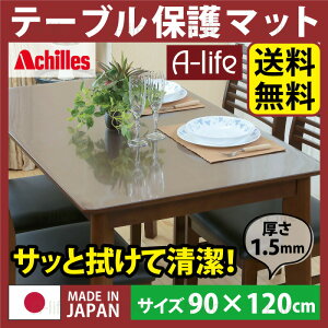 �e�[�u���}�b�g ���� ���s90cm×��120cm / �N���A�}�b�g �e�[�u���N���X �����}�b�g �r�j�[���N���X �f�X�N�}�b�g �r�j�[�� �L�Y�h�~�΍� �e�[�u���ی� �N���A ���Y ���{�� ����h�~�΍� �����e