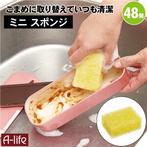 Lb` ~j X|W 48 X|W Lb` N[i[ Lb`pX|W H􂢗pX|W | 킵 Lb`N[i[ H A ֗ LifeUp CtAbv 