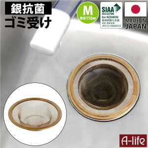 _ R r S~ a 110mm { 18-8 XeX r ra C  Lb` VN 䏊 S~JS rJo[ lbg ̖  Lb` Y S~ R SIAA 