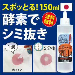 X|bƂ V~ 150ml lւp e ݔ ݔ V~ ۂƂ XeC yf  V~  { @ۗp ߗ z F E[ VN   Hׂڂ 