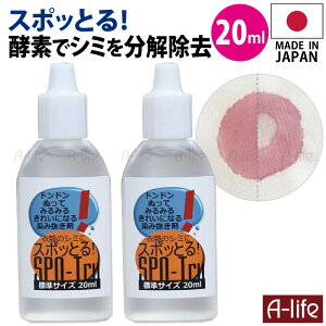 X|bƂ V~ 20ml 2 ݔ ݔ V~ ۂƂ XeC yf  V~  { @ۗp ߗ z F E[ VN   h[ LifeUp CtA