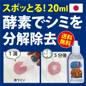 X|bƂ V~ 20ml ݔ ݔ V~ ۂƂ XeC yf  V~  { @ۗp ߗ z F E[ VN   h[ LifeUp CtAbv 