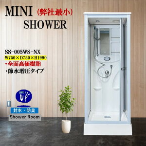 y\̔z߂Ăꏊɂu~jV[ SS-005WS-NXiŏjW750×D750×H1990 ŏTCY V[[@V[jbg@gݗ