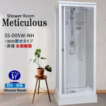 楽天市場】シャワーブースの通販