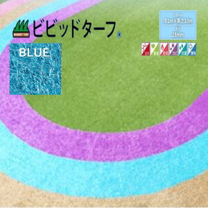 yK̔Xzrrbh^[t 1m×10m iŒ28mmjVT-BLU-0110 lH u[  12F [   lH ŊȒP{H ߂̐lH ŐlC̏i #DIY