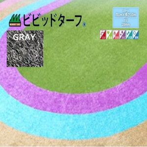 yK̔Xzrrbh^[t 1m×10m iŒ28mmjVT-GRY-0110 lH O[  12F [   lH ŊȒP{H ߂̐lH ŐlC̏i #DIY