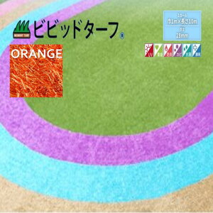 yK̔Xzrrbh^[t 1m×10m iŒ28mmjVT-ORN-0110 lH IW  12F [   lH ŊȒP{H ߂̐lH ŐlC̏i #DIY