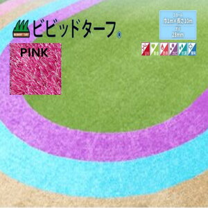 yK̔Xzrrbh^[t 1m×10m iŒ28mmjVT-PNK-0110 lH sN  12F [   lH ŊȒP{H ߂̐lH ŐlC̏i #DIY