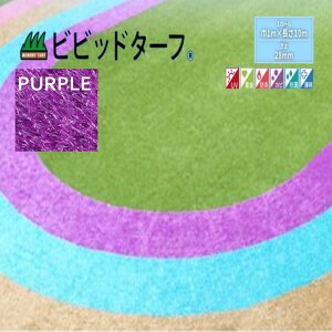 yK̔Xzrrbh^[t 1m×10m iŒ28mmjVT-PPL-0110 lH p[v  12F [   lH ŊȒP{H ߂̐lH ŐlC̏i #DIY