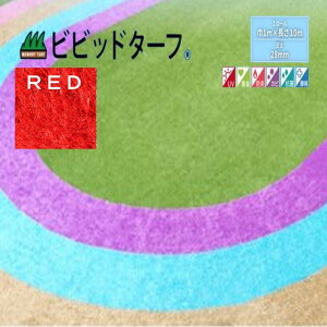 yK̔Xzrrbh^[t 1m×10m iŒ28mmjVT-RED-0110 lH bh  12F [   lH ŊȒP{H ߂̐lH ŐlC̏i #DIY