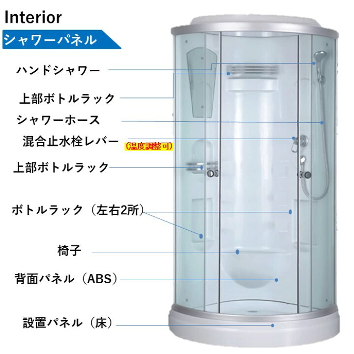 楽天市場】【大特価SALE開催】コスパ最強！即日発送可能 シャワー 