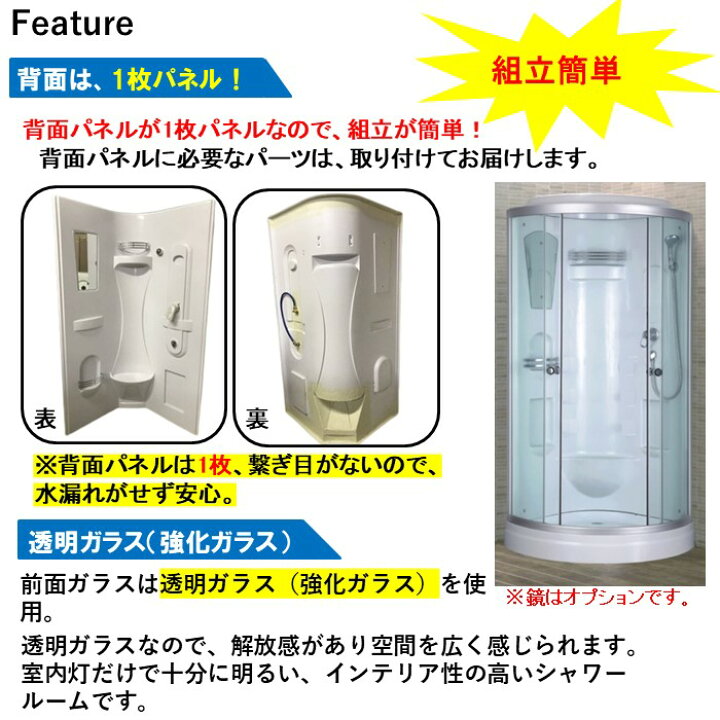 楽天市場】【大特価SALE開催】コスパ最強！即日発送可能 シャワー 