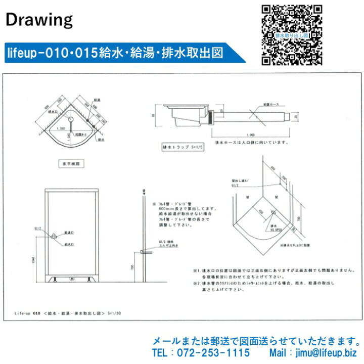 楽天市場】【大特価SALE開催】コスパ最強！即日発送可能 シャワー 