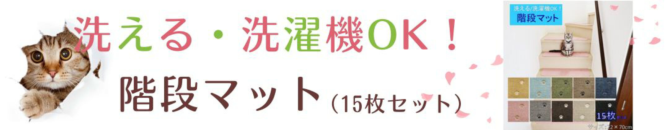 ラグタス　カーペット　