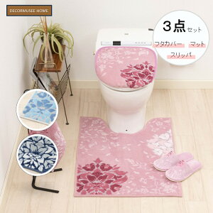 �f�R�[���~���[ �v���V���X �g�C��3�_�Z�b�g�i�����O�g�C���}�b�g+���p�t�^�J�o�[+�X���b�p�j �u���[�O���[/�l�C�r�[�u���[/�s���N