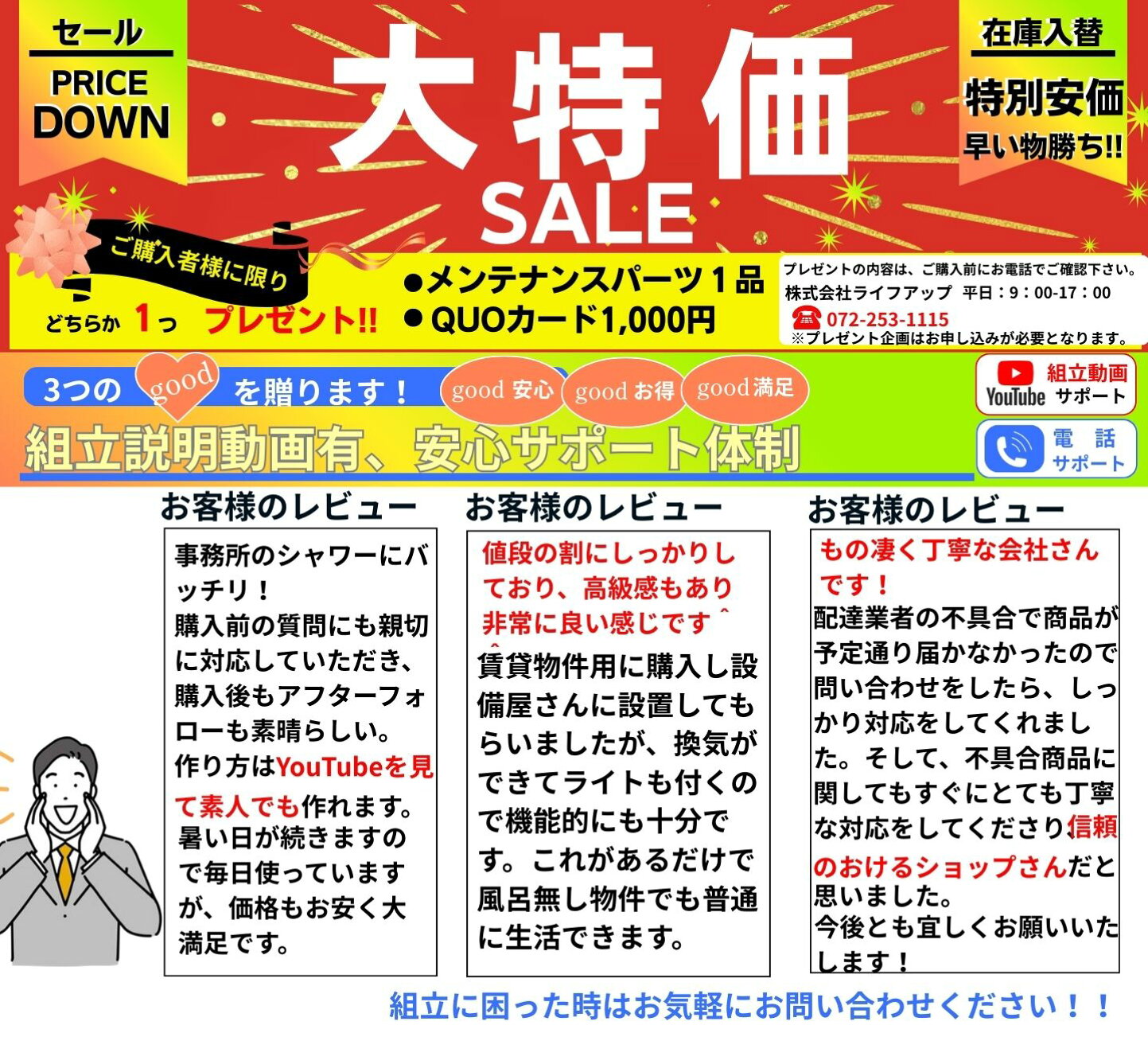 楽天市場 | 株式会社ライフアップ楽天市場店 - ペット用バスタブ・輸入 