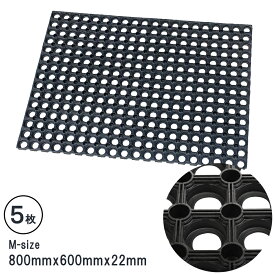 【お得な5枚セット】 有孔ゴムマット 800mm×600mm×22mm（M） ジョイント 可能 屋外 ラバーマット 泥落としマット 滑り止め 転倒 防止 雪道 台風 災害 ぬかるみ対策工事現場 駐車場 ホームセンター 販売中 プロテック 送料無料