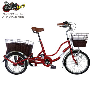 ノーパンクタイヤ 自転車の人気商品 通販 価格比較 価格 Com