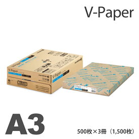 A3 コピー用紙 1,500枚 (500枚×3冊) 富士ゼロックス V-Paper 国産 XEROX PPC 印刷用紙 プリンター用紙