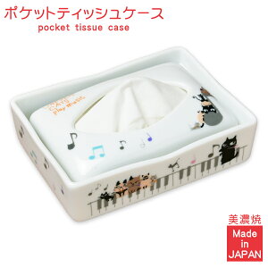 Shinzi Katoh x [|eBG |Pbg eBbVP[X Z lR   Ԃ ԕfUC GyS12ށz킢  炬 G 