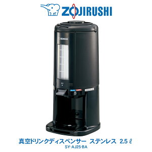 ^hNfBXyT[ Ɩp 2.5Lۈ ZOJIRUSHIR[q[ gze  Xg HX ItBX ubN SY-AJ25-BA 