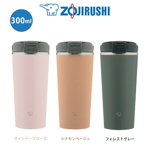ۈ  V[X ZOJIRUSHI XeX L[^u[ tbvI[v^Cv 300ml V[X Be[W[Y/Vix[W/tHXgO[SX-KA30tbv^C